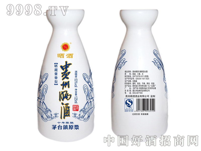 Сƿɹ125ml
