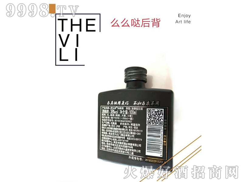 ͷŴվ38100ml-׾Ϣ