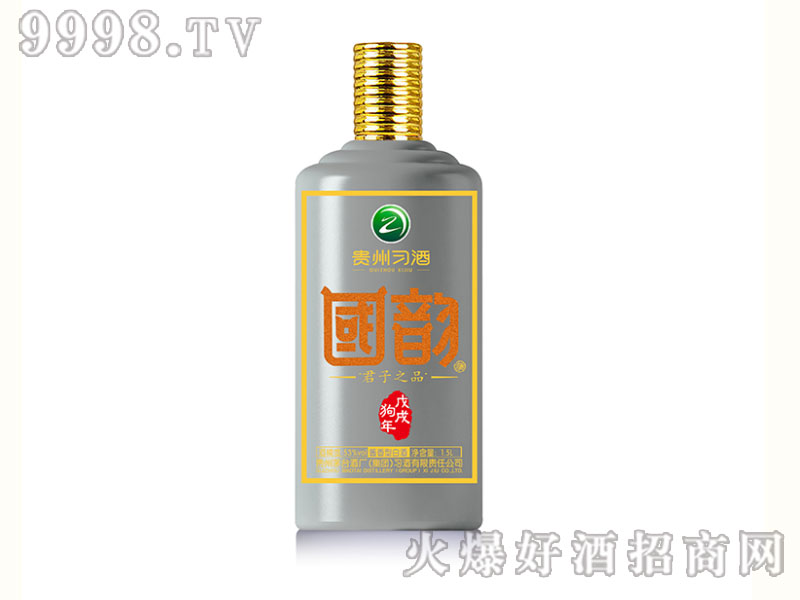 1.5L繷