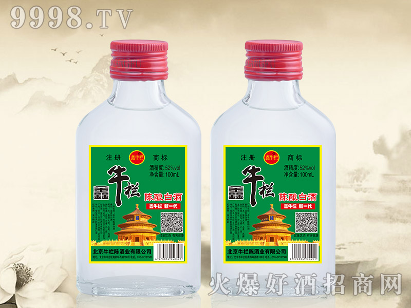 ţ׾5242100ml