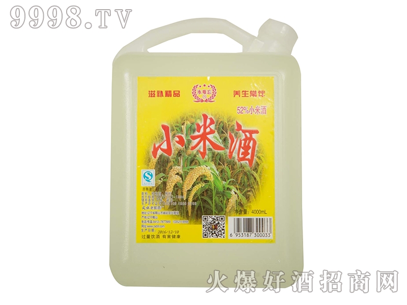 С׾524000ml