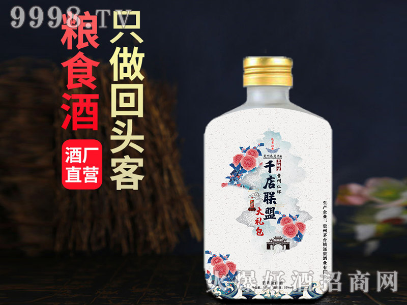 ǧ˽Ͱ׾ơ53100ml