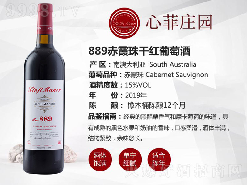 ķׯ԰889ϼɺѾơ15750ml