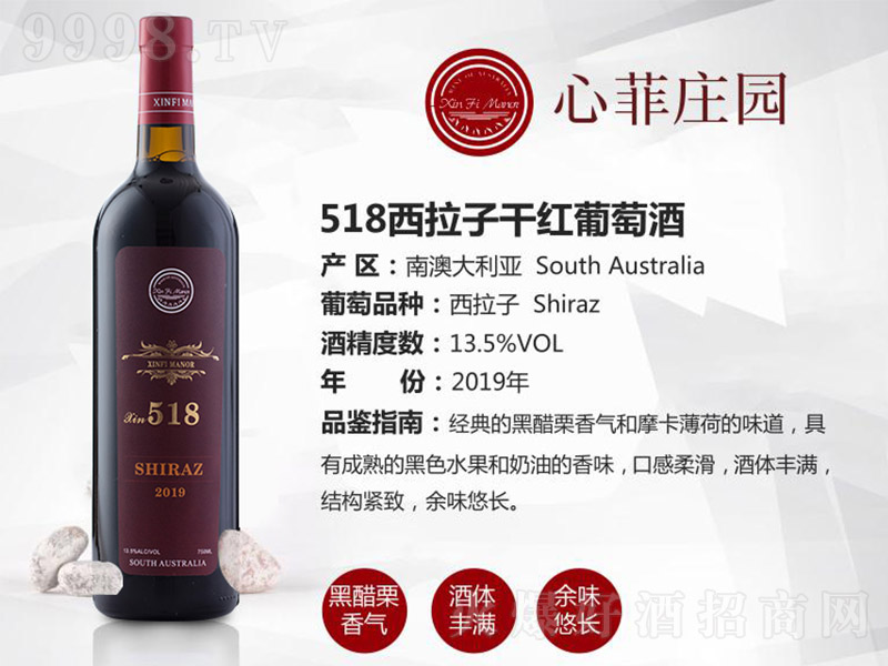 ķׯ԰518ӸɺѾơ13.5750ml-Ϣ