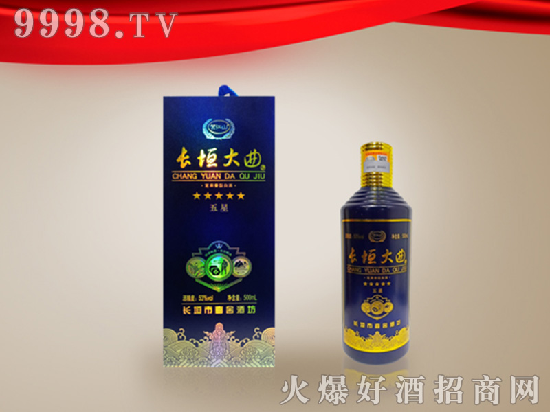 ؽɽԫǰ׾53500ml֥