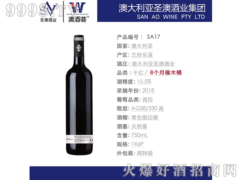 ϪѾ15.5750ml2018