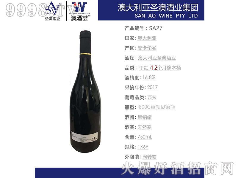 ׹Ѿƣƣ16.8750ml2017