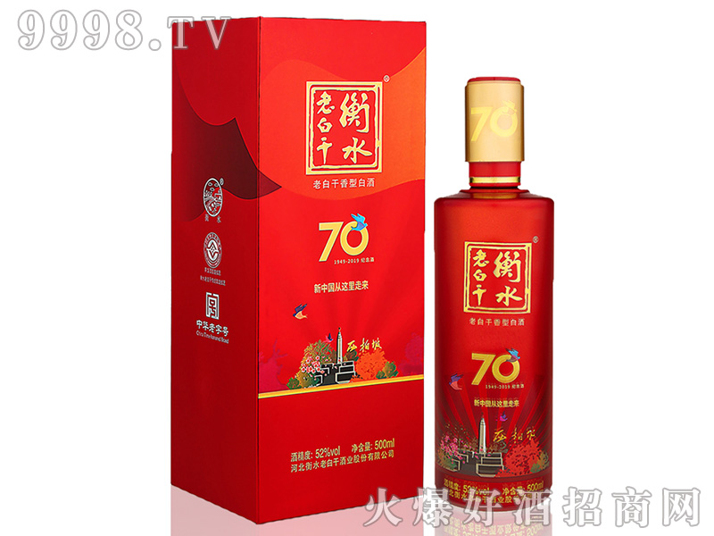 ˮϰ׸70ƣ죩52500mlϰ׸Ͱ׾