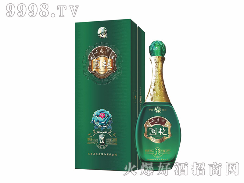 2052500ml