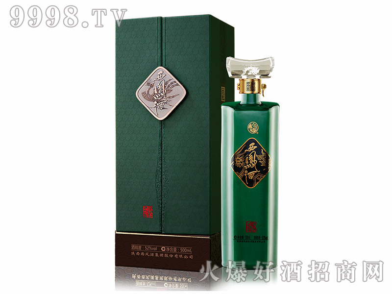 A52500ml