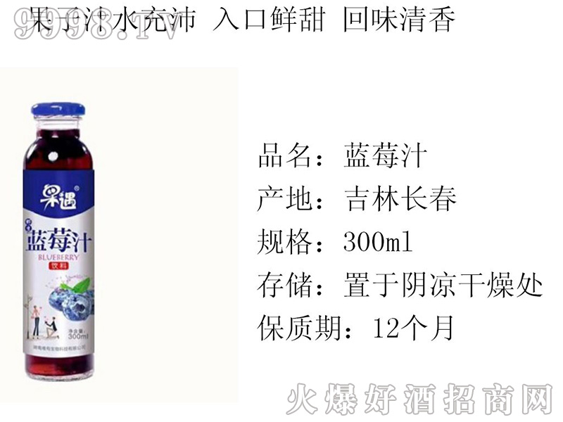 ݮ֭300ml