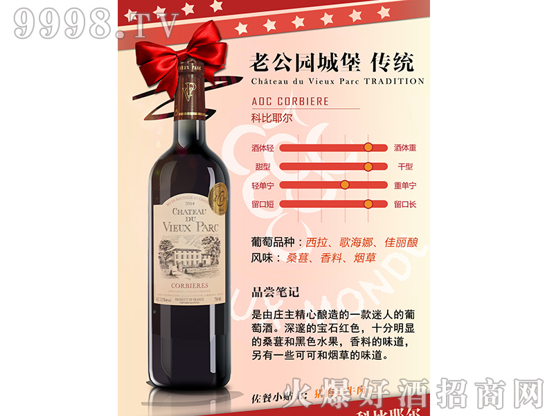 Ϲ԰ǱͳɺѾ750ml