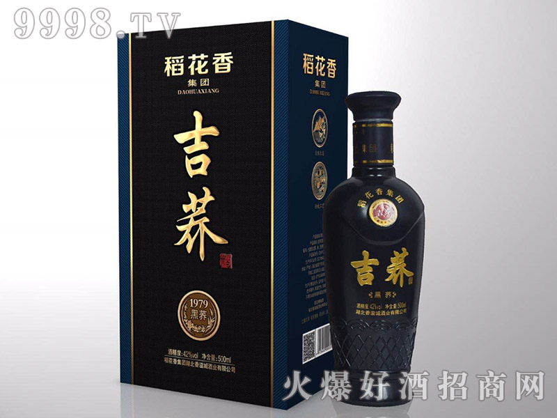 㼪ƺ1979 42500ml-׾Ϣ