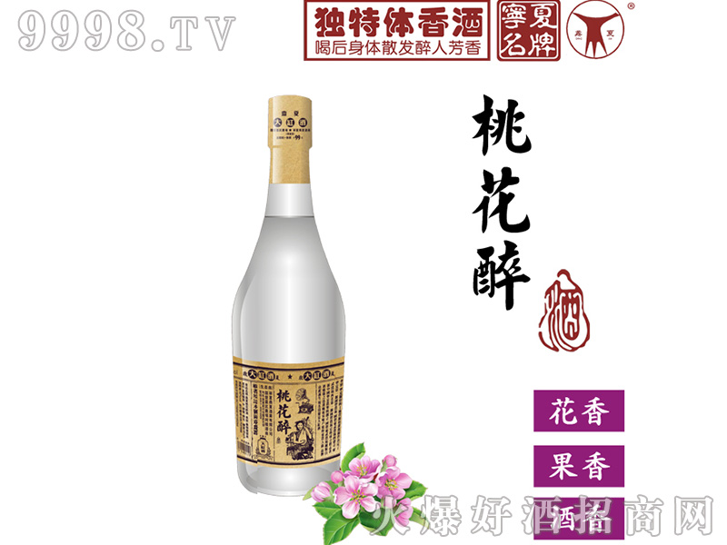 һ42480ml