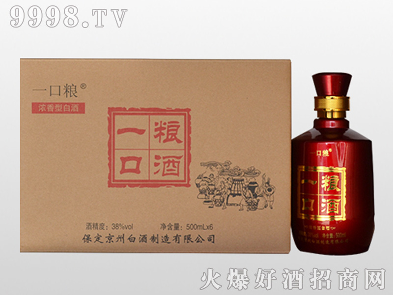һŨͰ׾38500ml