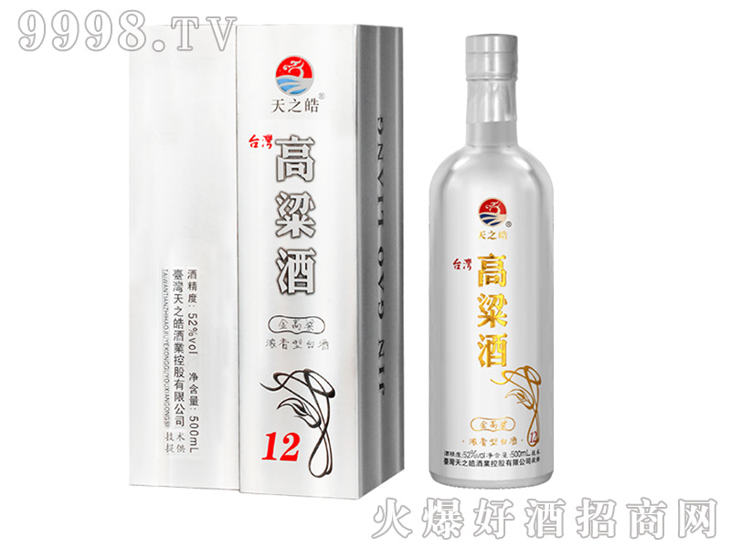 12ŨͰ׾ơ52500ml