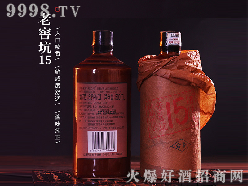 ֣ʦϽѿ15ƽͰ׾ơ53500nl