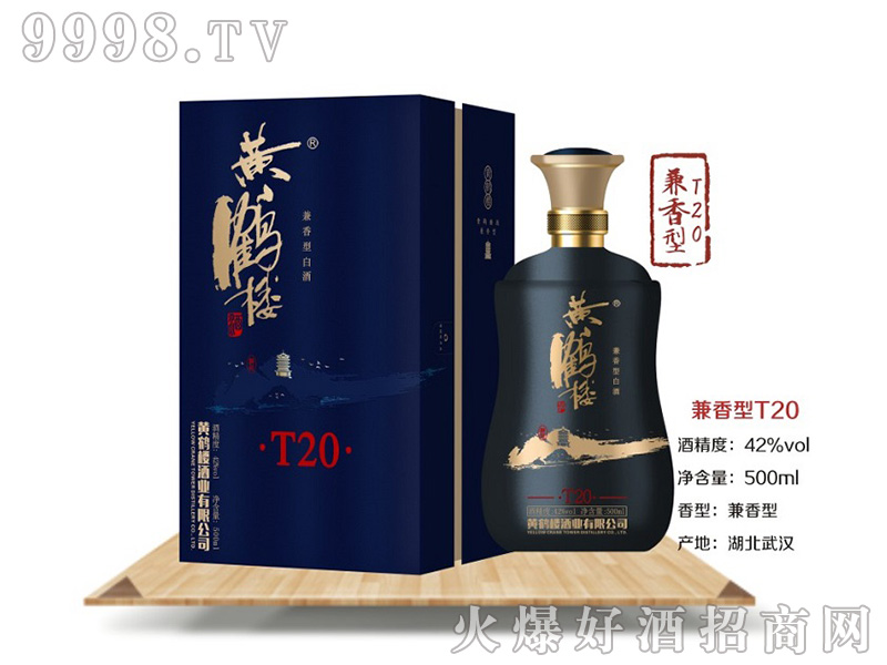 ƺ¥T20Ͱ׾ơ42500ml318/ƿ