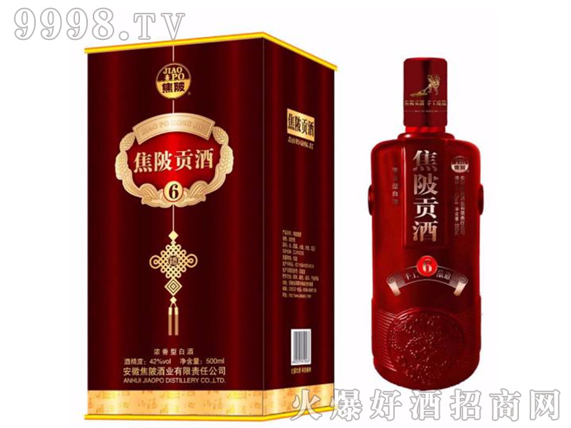 鹱6ŨͰ׾ơ42500ml