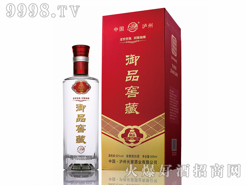 ƷѲؾơ52500ml