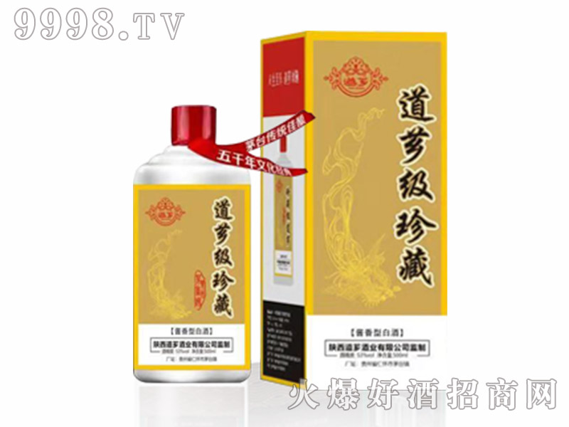ܼؼ͡53500ml