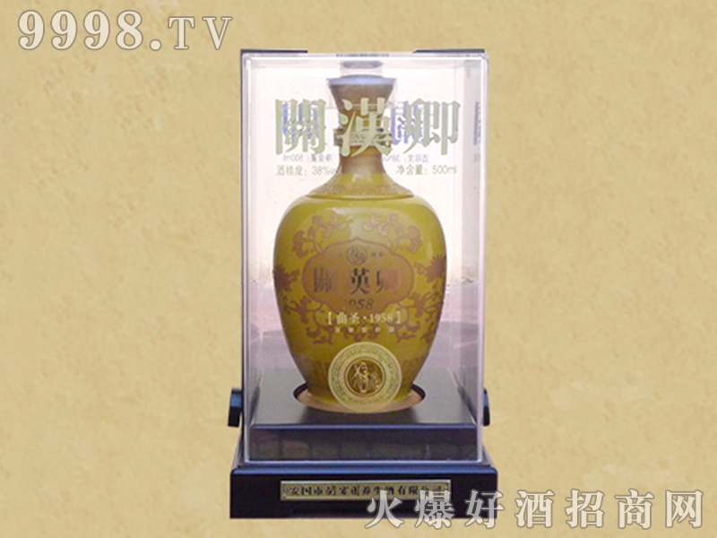 غ1958ƻ̳ŨͰ׾ơ38500ml