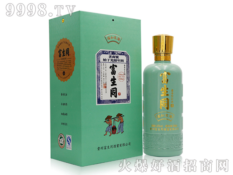 ͬ綫Ͱ׾ơ53500ml