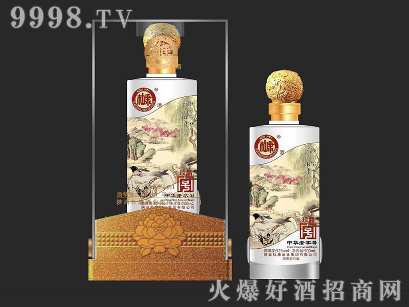 ˮſƷŨͰ׾ơ52500ml