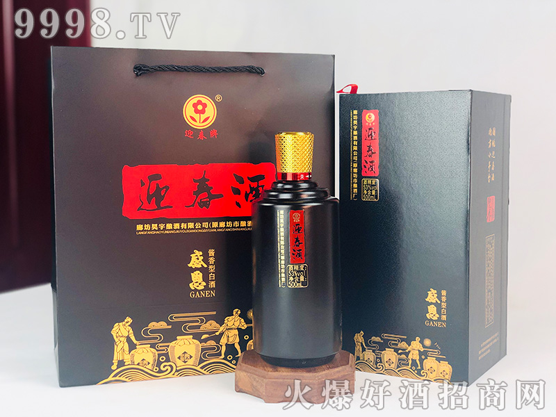 жӭƽͰ׾ơ53500ml6