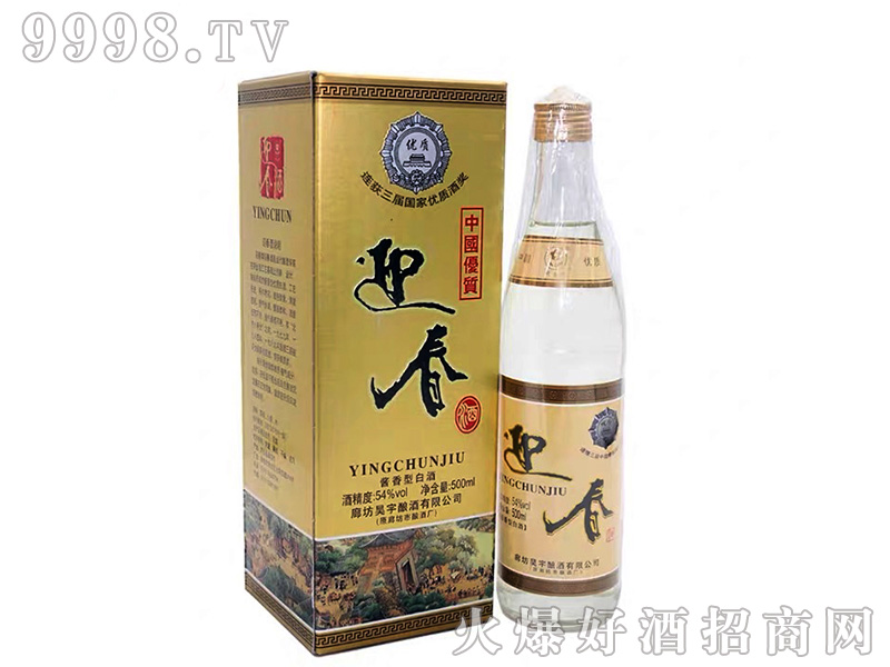 ӭƽͰ׾ơ54500ml