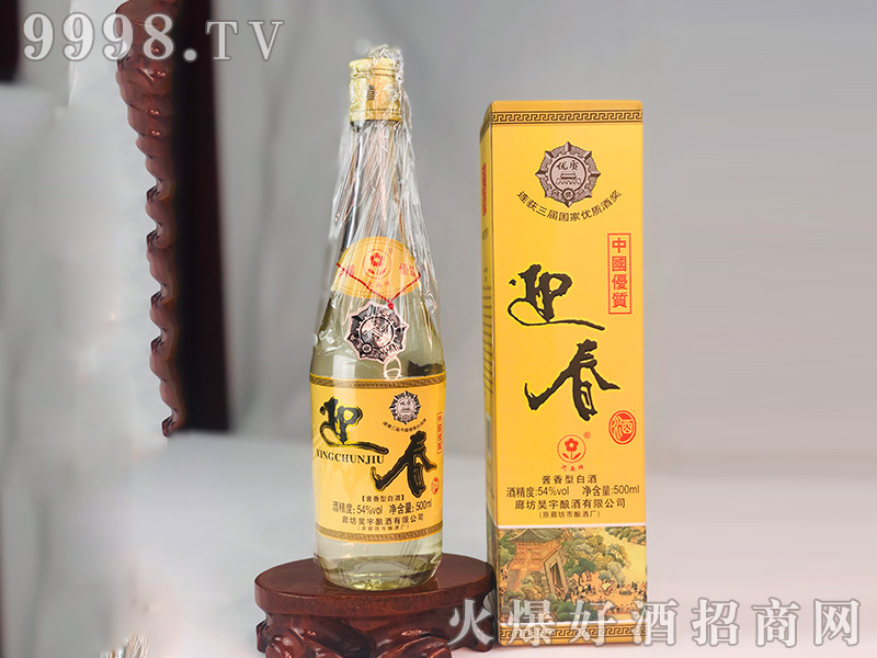 ӭƶӭͰ׾ơ54500ml