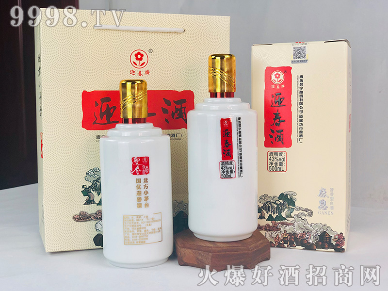 ӭƸжͰ׾ơ43500ml6