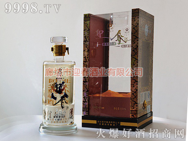 ӭƺͰ׾ơ45500ml