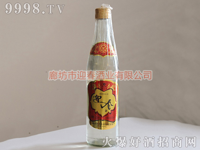 ӭƿװͰ׾ơ42500ml