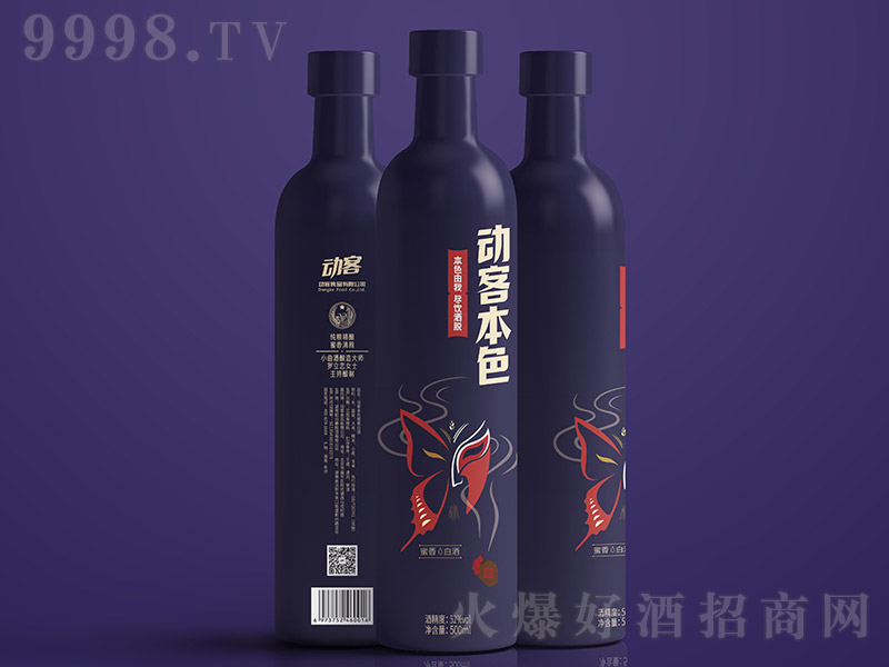 ͱɫͰ׾ơ52500ml