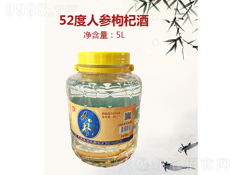 ˲轾 ŨͰ׾ơ52 5L