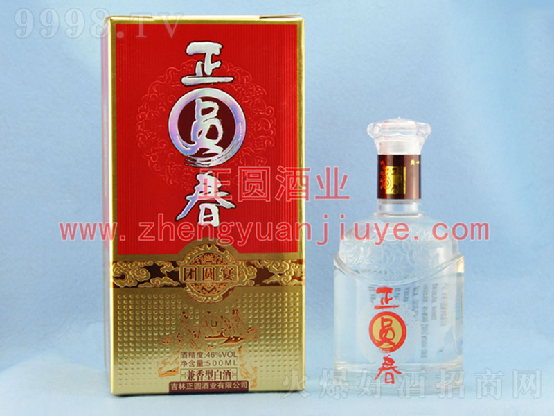 ԲԲ ŨͰ׾ơ46 500ml