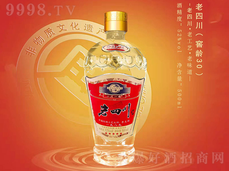 ĴƣѲ30 ŨͰ׾ơ52 500ml