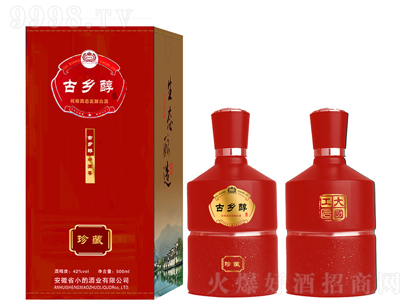 紼ŨͰ׾ơ42500ml