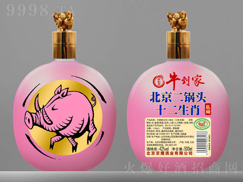 ţұʮФ˽ءŨͰ׾ơ42500ml