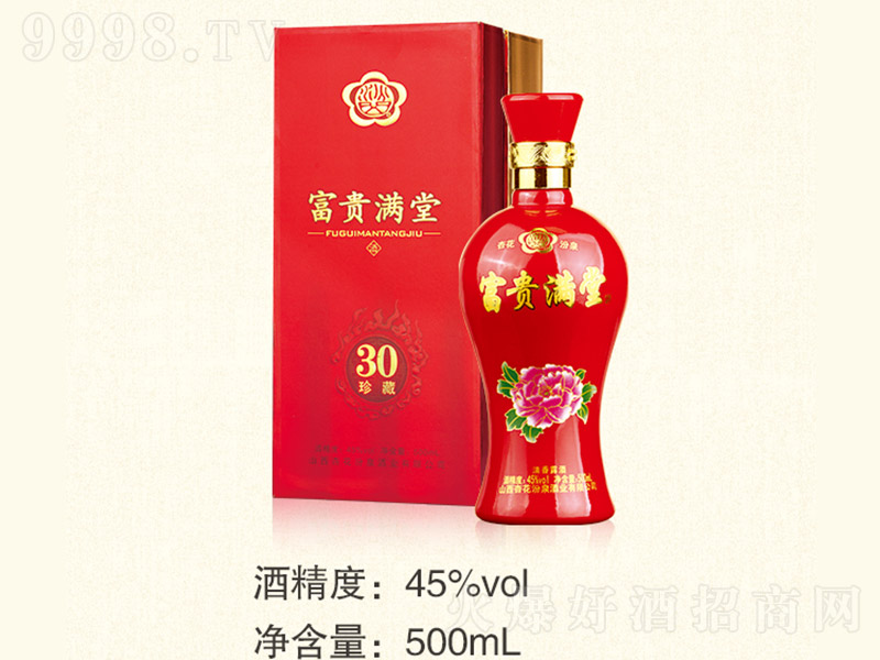 þ30 Ͱ׾ơ45 500ml