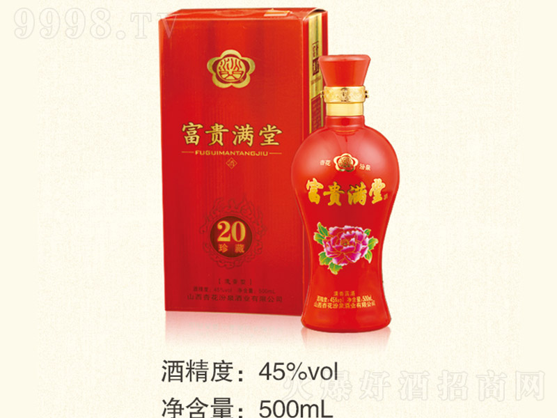 þ20 Ͱ׾ơ45 500ml