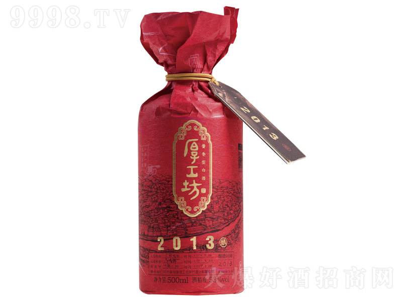 񹤷ƹ2013 ὴͰ׾ 53 500ml