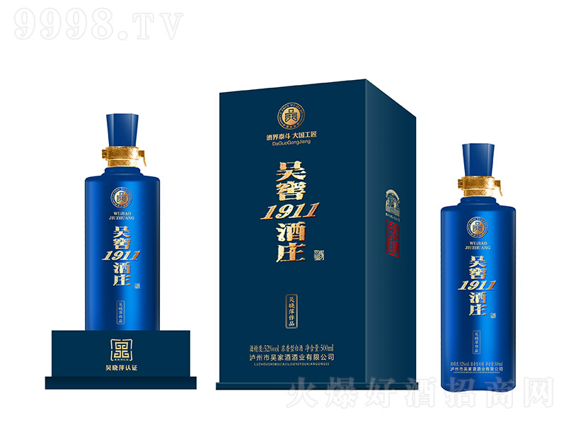 Ѿׯ1911 ŨͰ׾ơ52 500ml