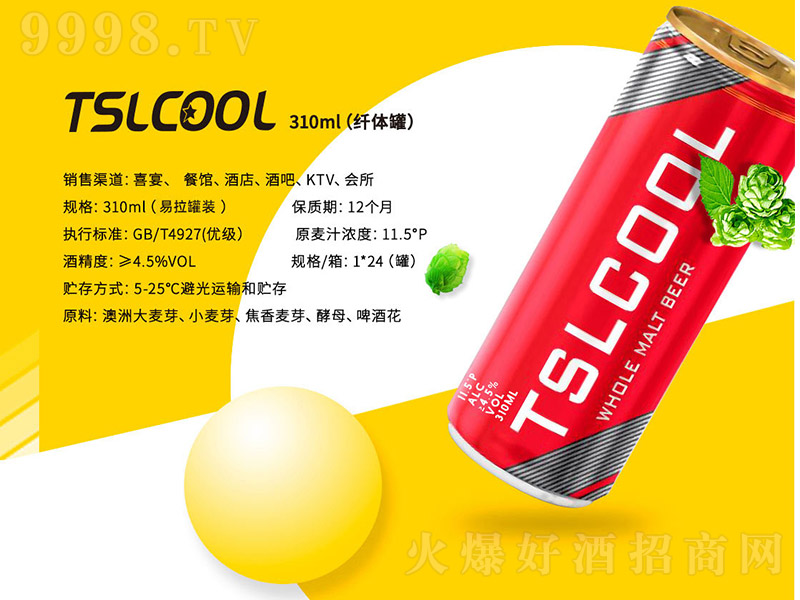 ˼ȫơ()11.5 310ml