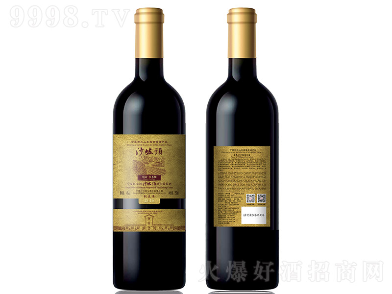 ĺɳͷɺѾ2015750ml