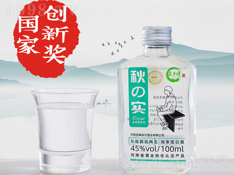 ʵ Ͱ׾ơ45 100ml-׾Ϣ