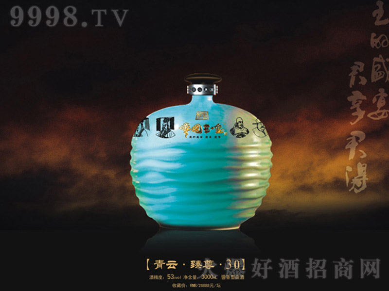 ơ30 Ͱ׾ơ53 3000ml