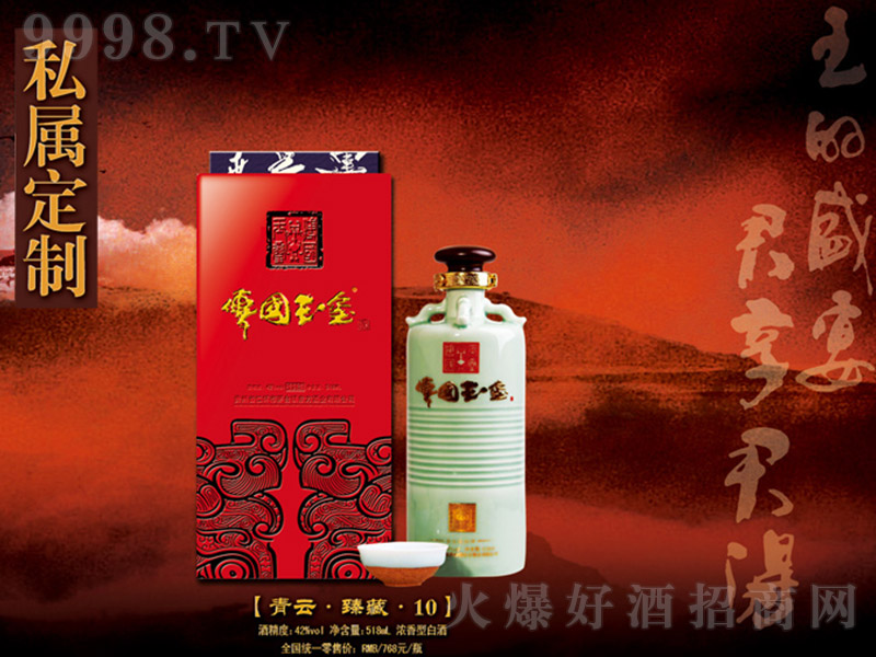 ơء10 ŨͰ׾ơ42 518ml