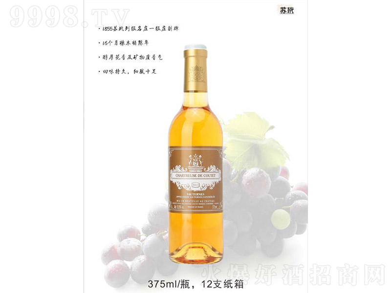 СعѾơ12 750ml